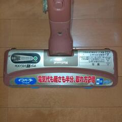 ナショナル電気掃除機　MC-S93XP　紙パック式　掃除機の画像