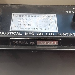 QUAD クォード 405 ステレオ パワーアンプ　シュリロ代理店シールあり　その2の画像