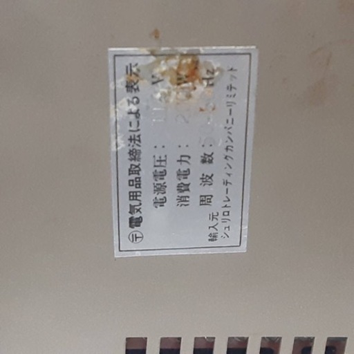 ⭐️超希少名機⭐️QUAD 303 ステレオ クォード パワーアンプ 音響機器