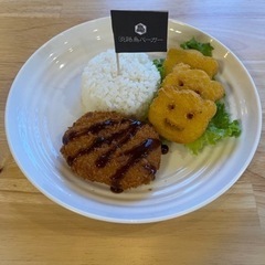 夏休み企画第２弾‼️淡路島🍔 - グルメ
