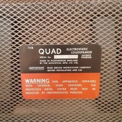 ⭐️QUAD ESL-57⭐️1個のみ 現状品 その1 コンデンサスピーカーの画像