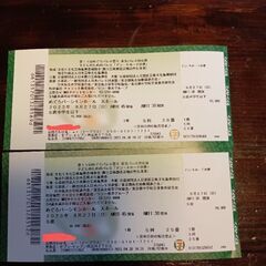 東京バレエ団　親子チケット　