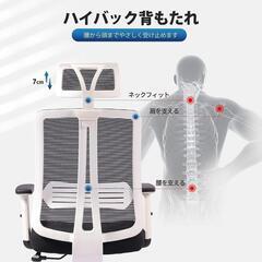 オフィスチェア デスクチェア パソコンチェア ハイバック メッシュの画像