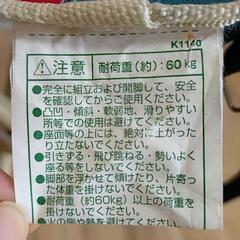 イスの画像