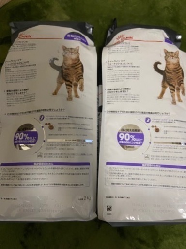 ロイヤルカナン 猫     減量用3kgと おねだり2kg×2　計3袋セット☆