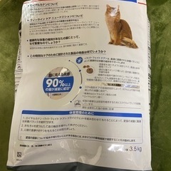 ロイヤルカナン 猫 減量用3kgと おねだり2kg×2 計3袋セット☆