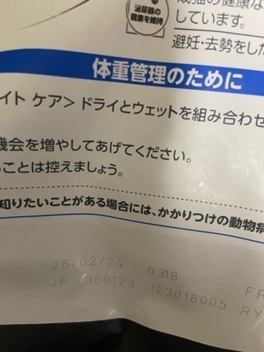 ロイヤルカナン 猫     減量用3kgと おねだり2kg×2　計3袋セット☆