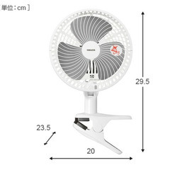 ほぼ新品★山善クリップ扇風機 首振り 切タイマー YCT-F183