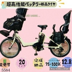 子供乗せ自転車 電動アシスト自転車 YAMAHA(ヤマハ) 3人乗りPAS