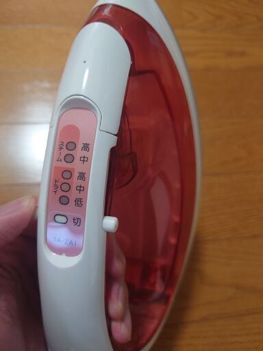 アイロン安売ります。
