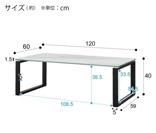 大理石センターテーブル