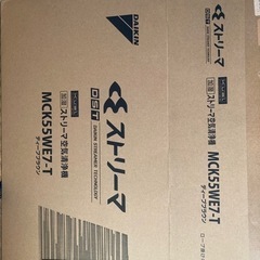 【新品未使用】加湿ストリーマ空気機清浄機の画像