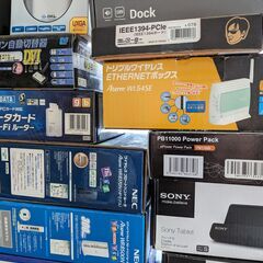 古いPC周辺機器差し上げます