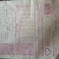 ビルトインガスコンロ　未使用の画像