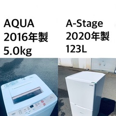 ★🌟送料・設置無料★  高年式✨家電セット 冷蔵庫・洗濯機 2点セット