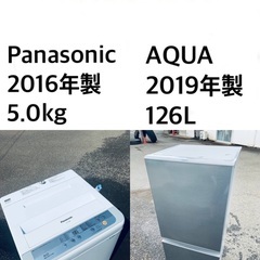 ★?送料・設置無料★  高年式✨★家電セット 冷蔵庫・洗濯機 2点セット