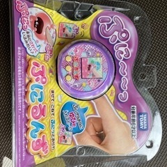 ぷにるんず パープル