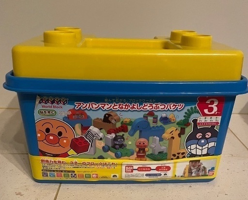 アンパンマン　ブロックラボ　知育玩具　おもちゃ