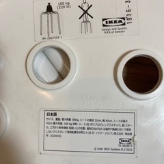 IKEA スツール２脚セットの画像