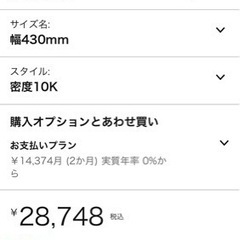 パーフェクトバリア　断熱材　車中泊　キャンピングカーにの画像