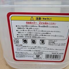 知育玩具の画像