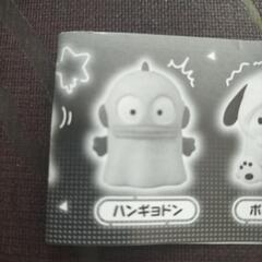 サンリオ おばけごっこフィギュア   ♡ハンギョドン♡の画像