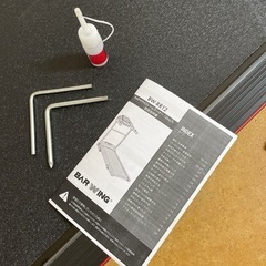 ルームランナー　BARWINGの画像