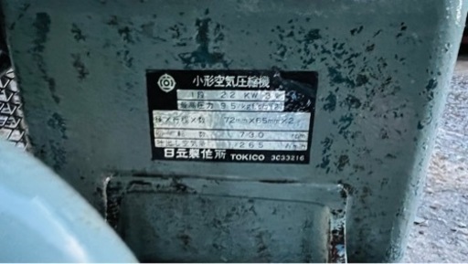 エアコンプレッサ