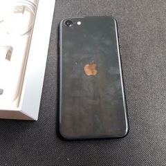 SIMロック解除　iPhoneSEの画像