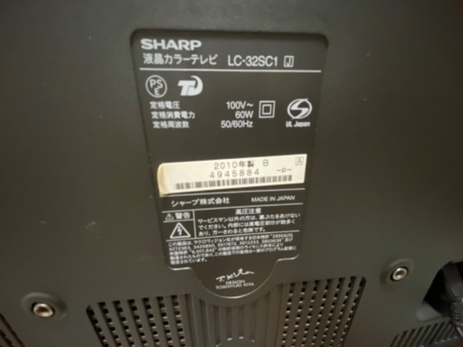 テレビ、空気