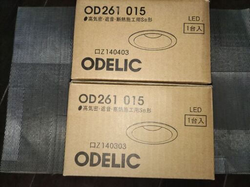 ODELIC LED ダウンライト OD261 015　２個