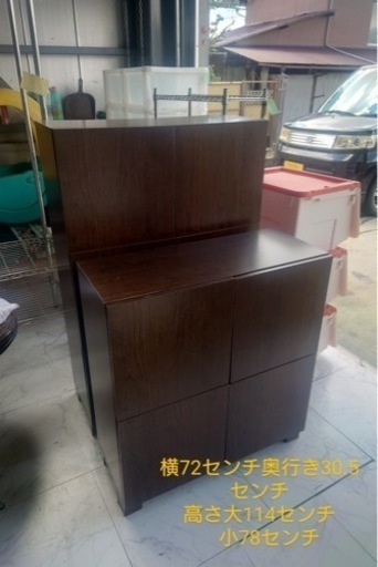 収納家具　2個セットです★