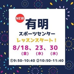 子連れ歓迎！有明でダンス！🕺の画像