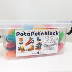 おもちゃ　知育玩具
