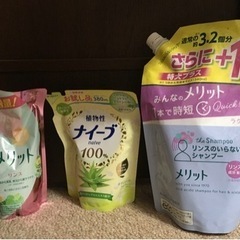 メリット、ナイーブ