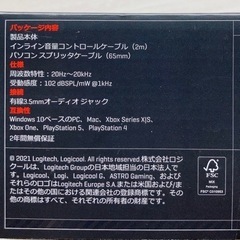 【新品未使用】ASTRO Gaming/A10/ゲーミングヘッドセットの画像