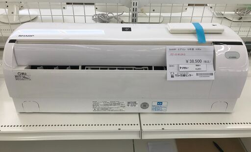★ジモティ割あり★ SHARP ルームエアコン AY-H40DKS 4.0kw 2018年製 室内機分解洗浄済み HJ251