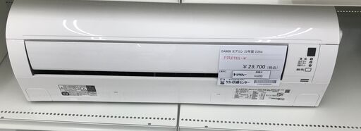 ★ジモティ割あり★ DAIKIN ルームエアコン F22ZTES-W 2.2kw 2022年製 室内機分解洗浄済み HJ252