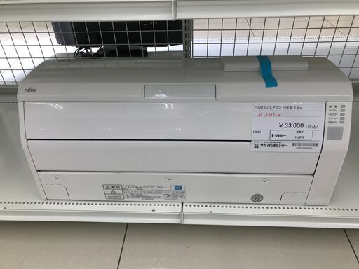 ★ジモティ割あり★ FUJITSU ルームエアコン AS-R28J-W 2.8kw 2019年製 室内機分解洗浄済み HJ256