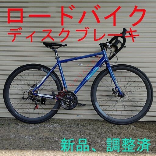 【新品】 アルミフレーム ディスクブレーキ ロードバイク 21速 700x25c Amazon | 21Technology ロードバイク GT700S マットブラック
