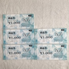 【送料無料・追跡可】バードウィングカントリークラブ・商品券・50...