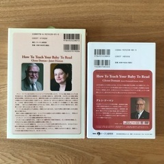 【家庭保育園】赤ちゃんに読みをどう教えるか【本とDVDセット】の画像