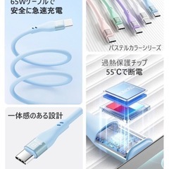 充電　ケーブル　 Type-C    急速充電　液体シリコン　1mの画像