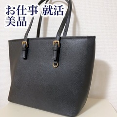 トートバッグ 就活 仕事 面接 リクルート