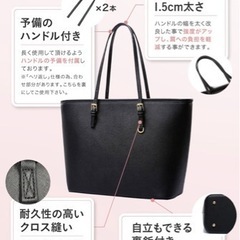 トートバッグ 就活 仕事 面接 リクルートの画像