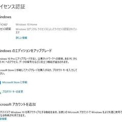 SONY VAIO PCB-71B11N（中古）ノートパソコン 15インチ  Windows10 x64 の画像