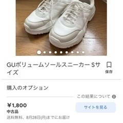 ✨美品です✨の画像