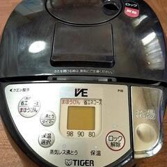 タイガー　ポット　中古　あげますの画像