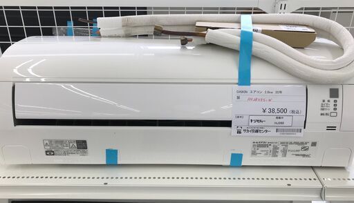 ★ジモティ割あり★ DAIKIN ルームエアコン AN28XES-W 2.8kw 2020年製 室内機分解洗浄済み HJ260