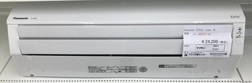 ★ジモティ割あり★ Panasonic ルームエアコン CS-228CF-W 2.2kw 2018年製 室内機分解洗浄済み HJ261